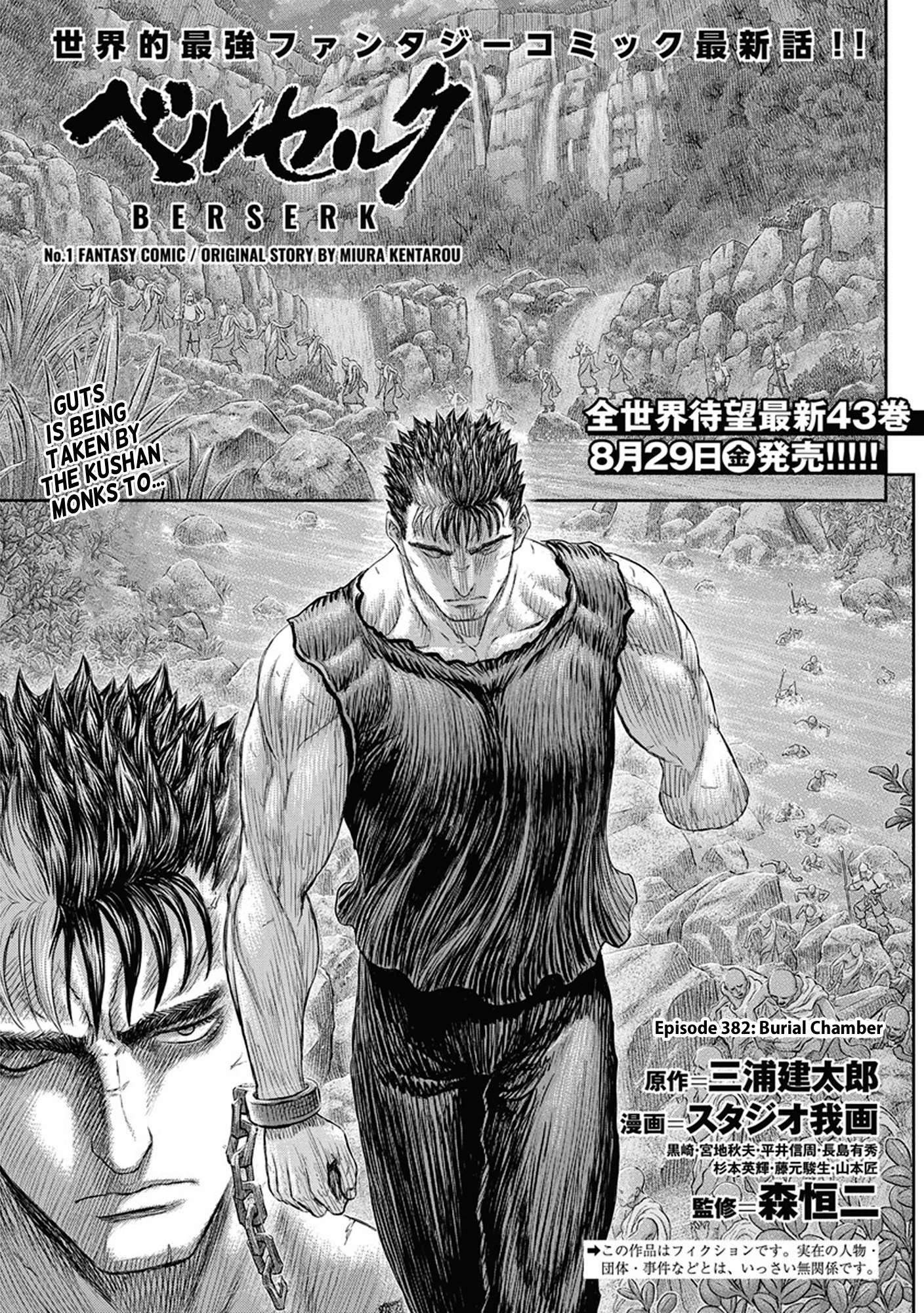 Read Berserk Chapter 382 - read-berserk-manga.com | High Quality Manga Image 1