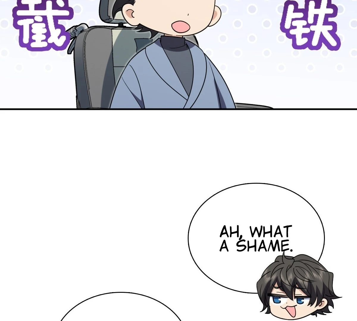 My Wife Is From a Thousand Years Ago, chapter 393