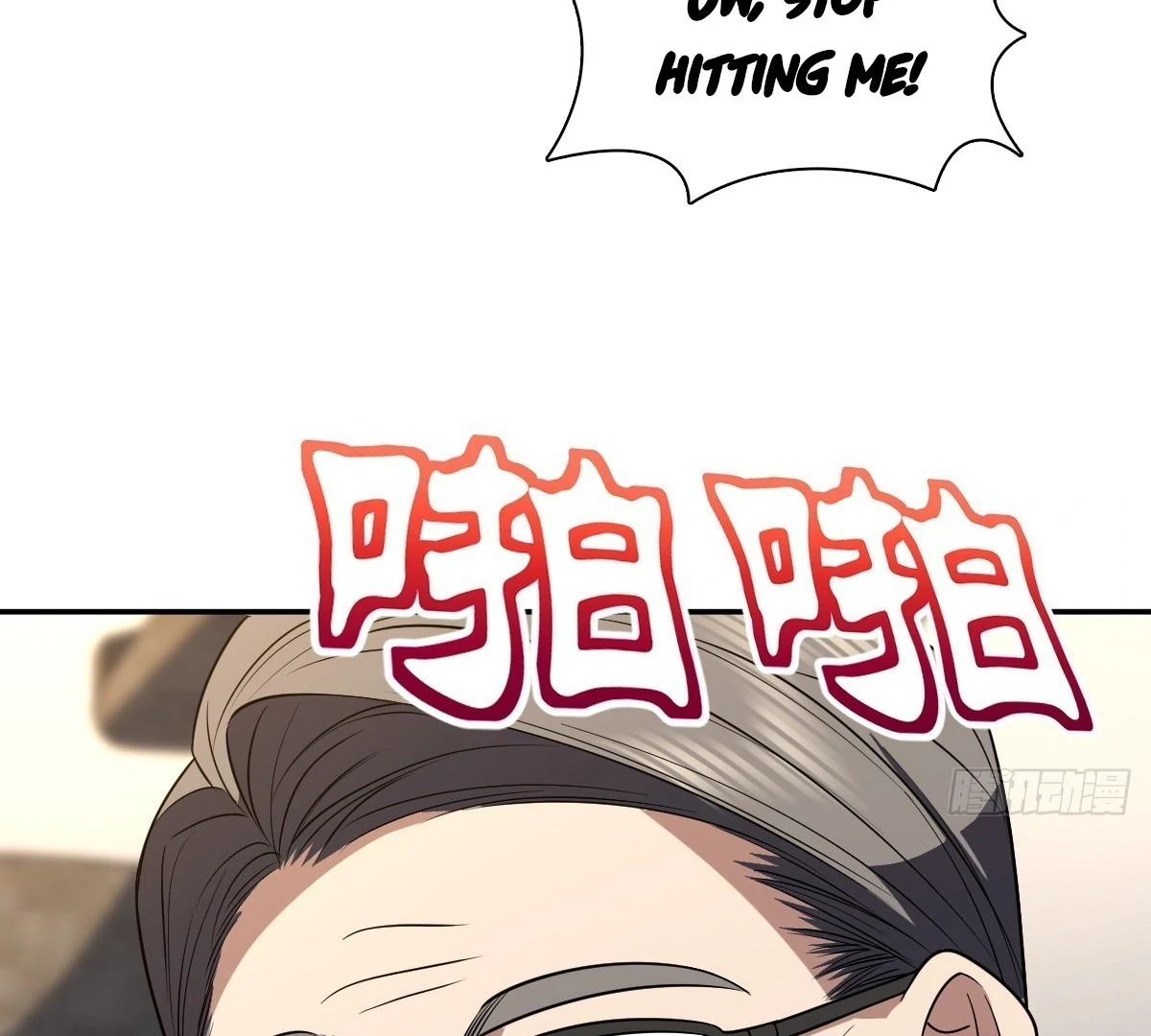 My Wife Is From a Thousand Years Ago, chapter 394