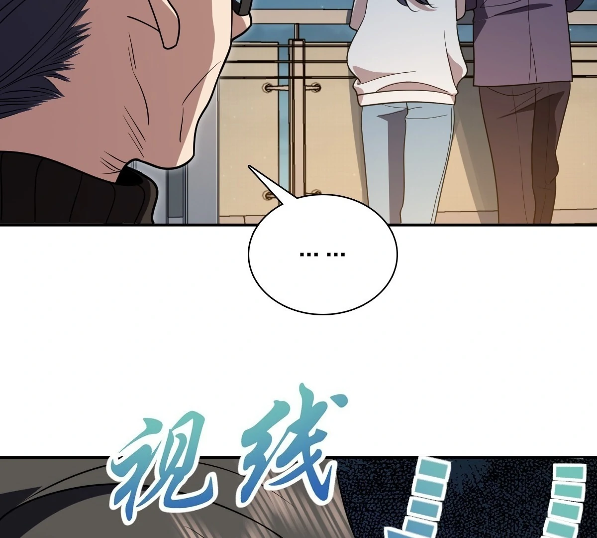 My Wife Is From a Thousand Years Ago, chapter 394
