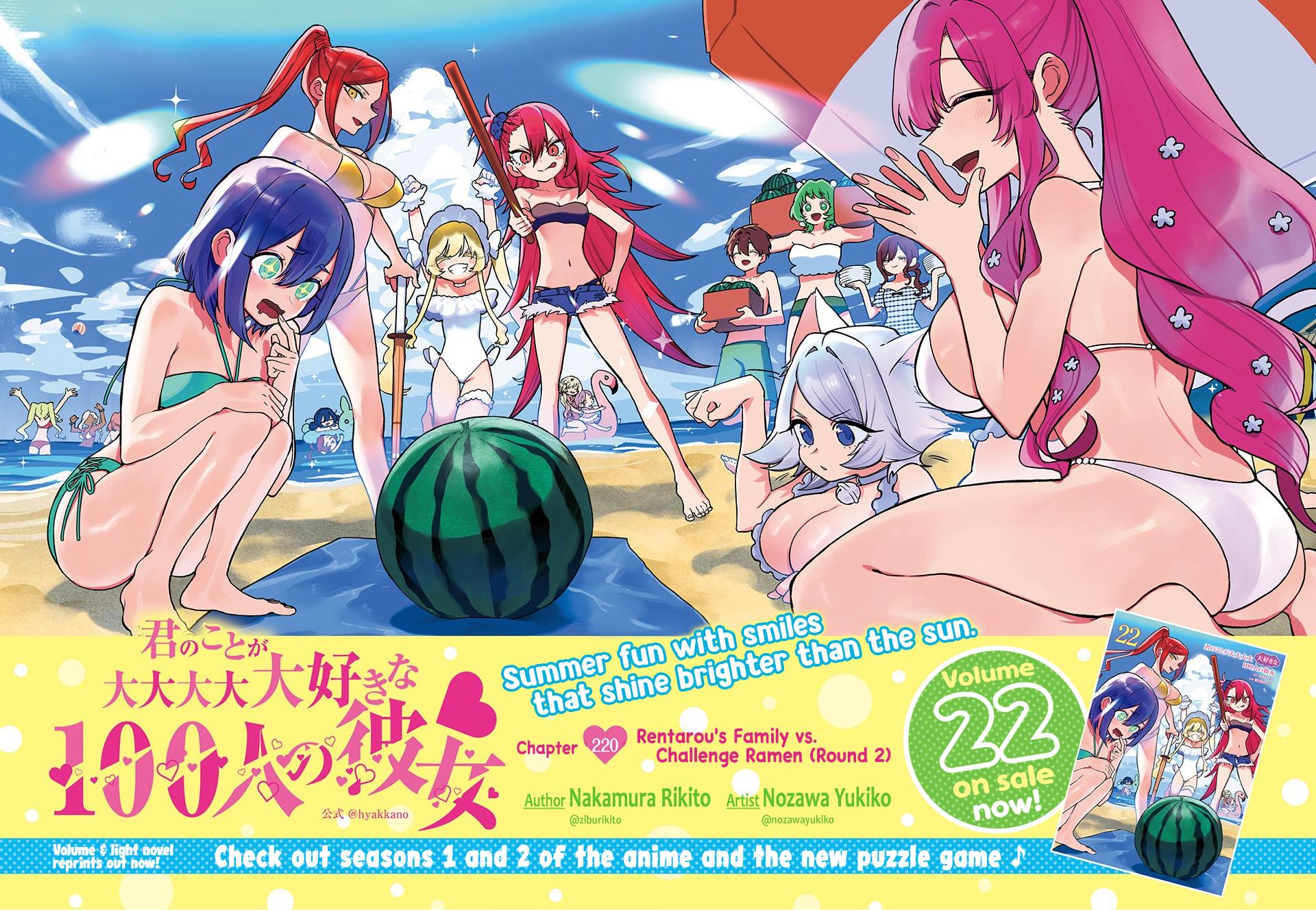 Read The 100 Girlfriends Who Really Really Really Really Really Love You Chapter 220 - the100girlfriendsmanga.com | High Quality Manga Image 2