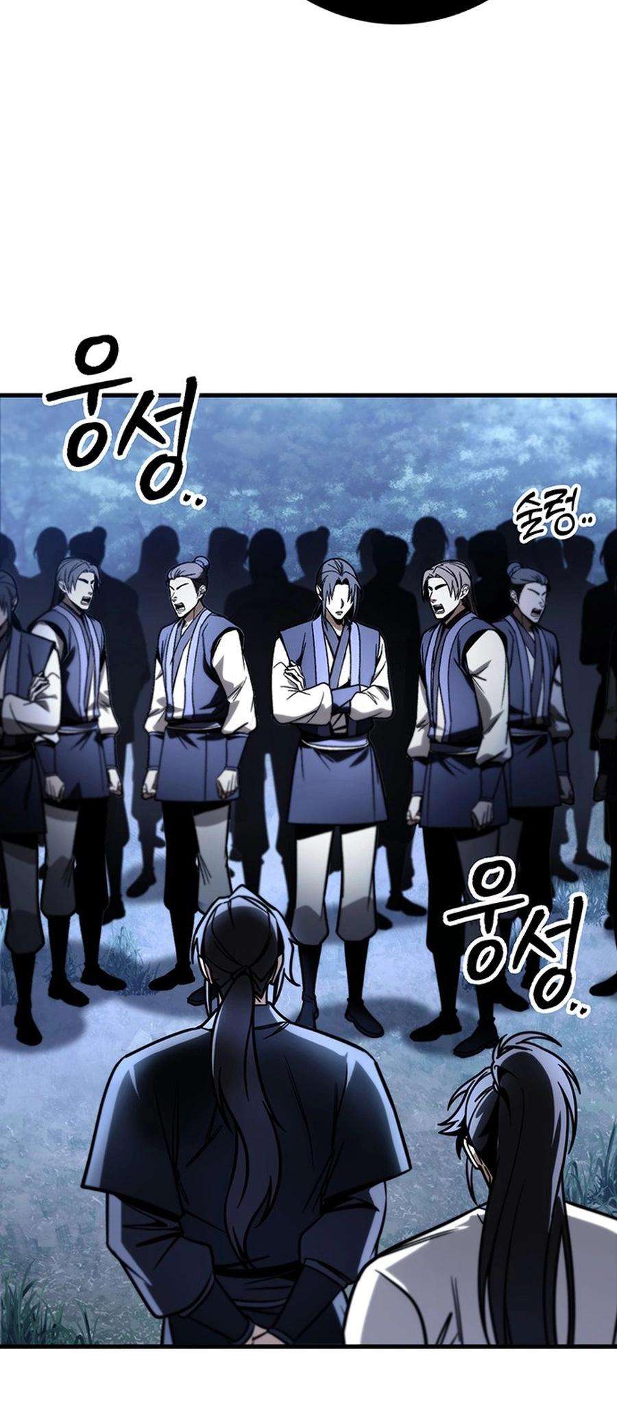 Read The Emperors Sword Chapter 81 - theemperorssword.com | High Quality Manga Image 45
