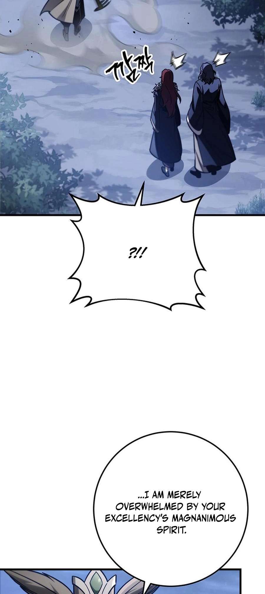 Read The Emperors Sword Chapter 82 - theemperorssword.com | High Quality Manga Image 26