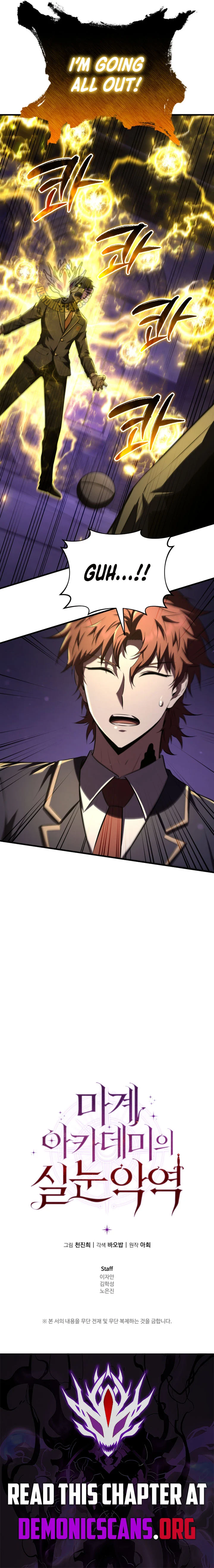 The Fox-Eyed Villain of the Demon Academy - Chapter 31 - Toonclash